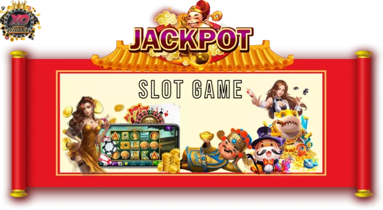 Slot Game เล่นง่ายกว่าที่คุณคิด