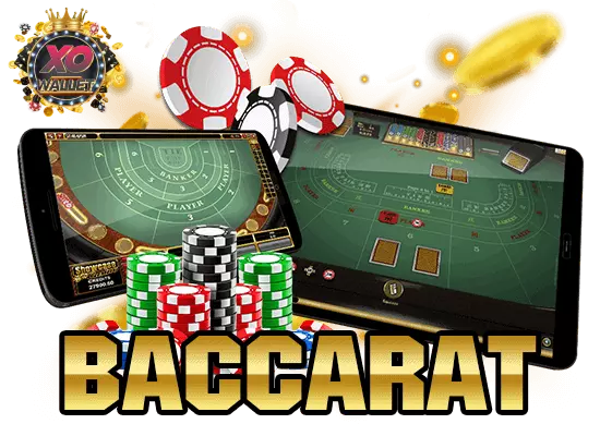 การเล่นเกมไพ่ Baccarat จะสนุกจริงมั้ย??